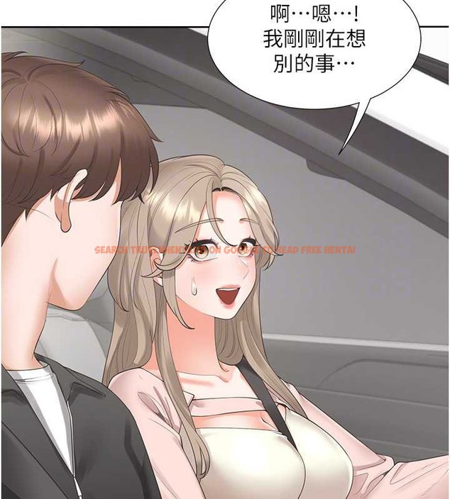 查看漫画同居上下舖 - 第95話-柏翰喜歡的人其實是&hellip; - www.tymanga.com中的2045508图片