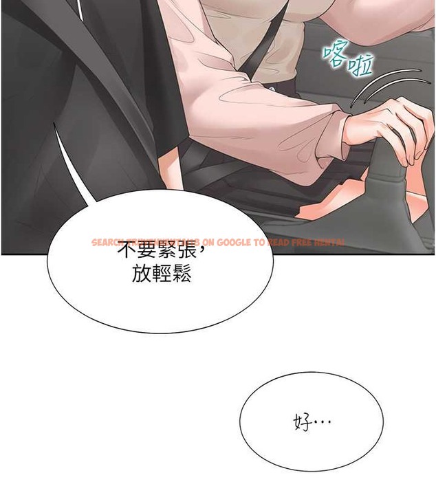 查看漫画同居上下舖 - 第95話-柏翰喜歡的人其實是&hellip; - www.tymanga.com中的2045509图片