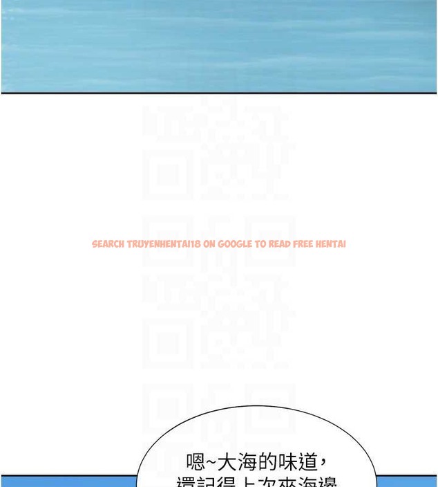 查看漫画同居上下舖 - 第95話-柏翰喜歡的人其實是&hellip; - www.tymanga.com中的2045514图片