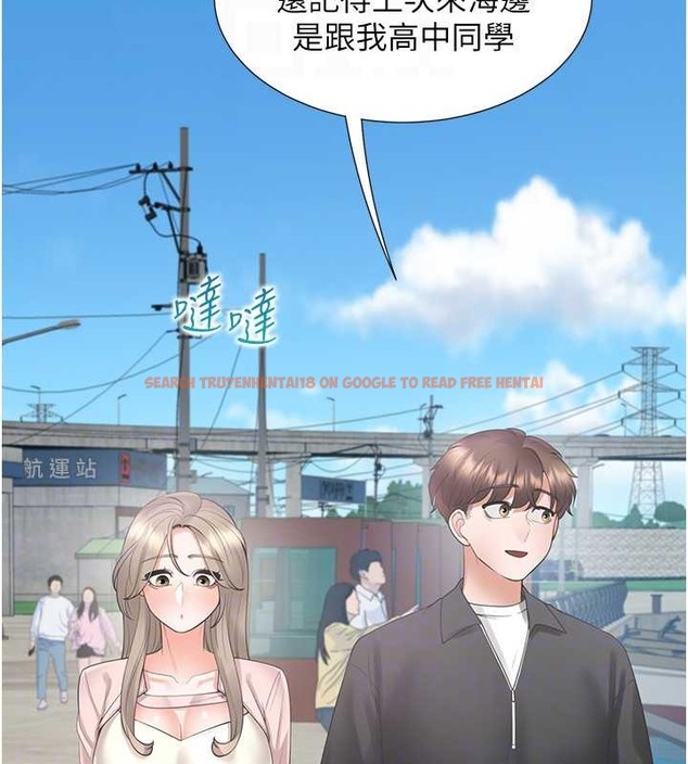 查看漫画同居上下舖 - 第95話-柏翰喜歡的人其實是&hellip; - www.tymanga.com中的2045515图片