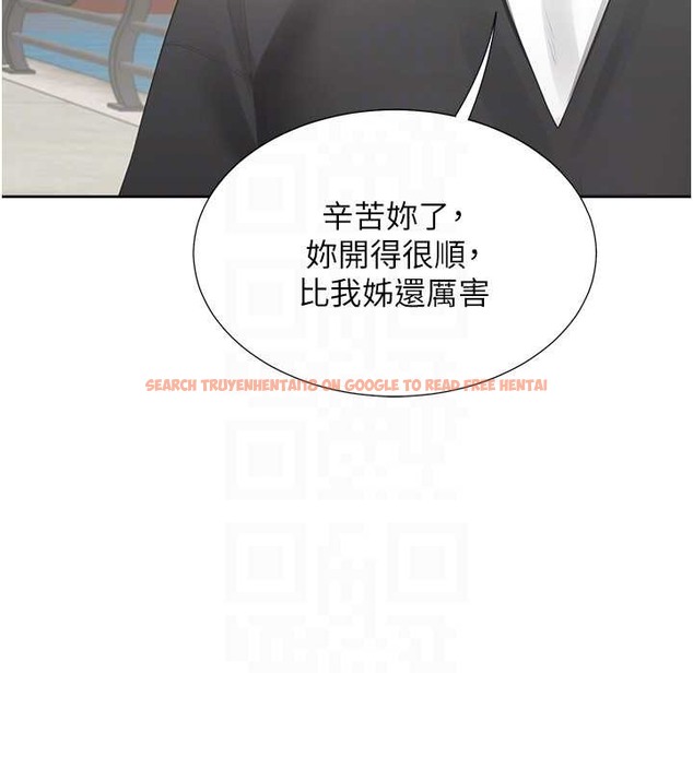 查看漫画同居上下舖 - 第95話-柏翰喜歡的人其實是&hellip; - www.tymanga.com中的2045521图片