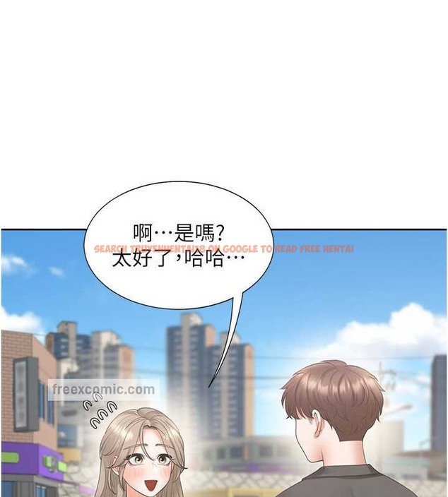 查看漫画同居上下舖 - 第95話-柏翰喜歡的人其實是&hellip; - www.tymanga.com中的2045522图片