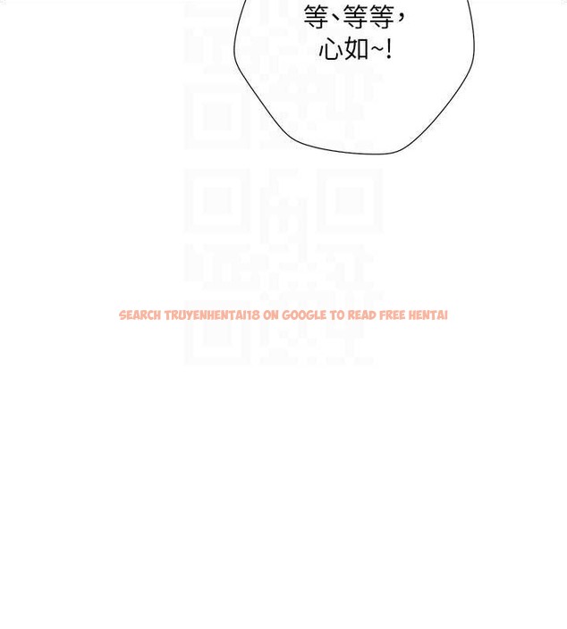 查看漫画同居上下舖 - 第95話-柏翰喜歡的人其實是&hellip; - www.tymanga.com中的2045534图片