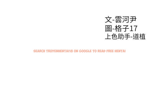 查看漫画同居上下舖 - 第95話-柏翰喜歡的人其實是&hellip; - www.tymanga.com中的2045568图片