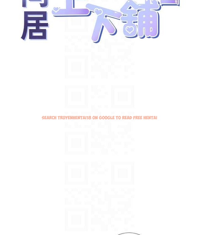 查看漫画同居上下舖 - 第96話-心如的真心話 - www.tymanga.com中的2067831图片