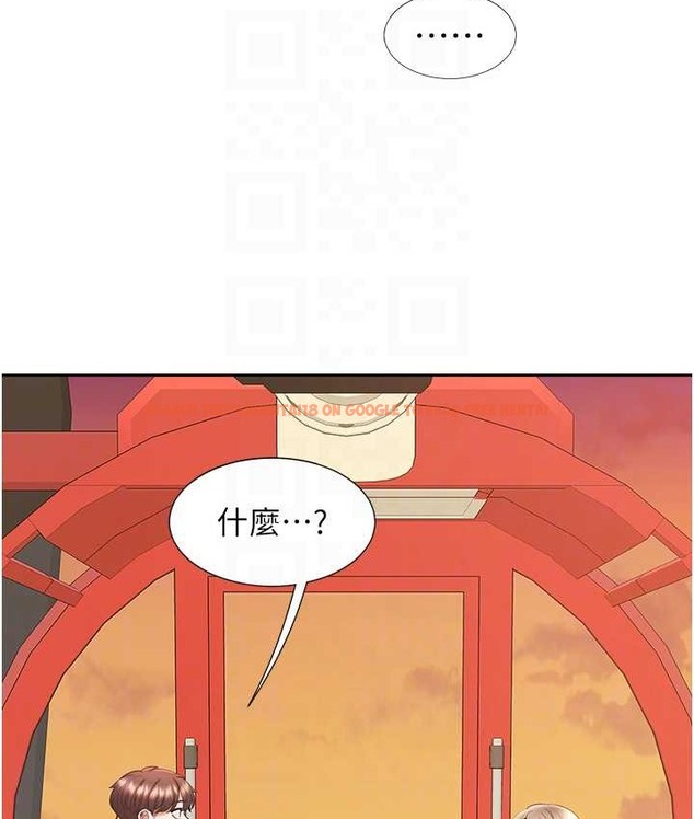 查看漫画同居上下舖 - 第96話-心如的真心話 - www.tymanga.com中的2067832图片
