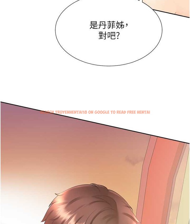 查看漫画同居上下舖 - 第96話-心如的真心話 - www.tymanga.com中的2067853图片