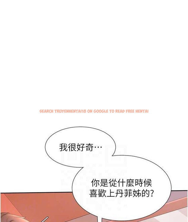 查看漫画同居上下舖 - 第96話-心如的真心話 - www.tymanga.com中的2067857图片