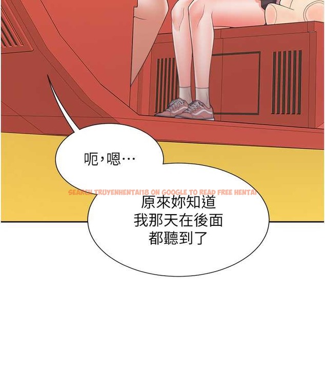 查看漫画同居上下舖 - 第96話-心如的真心話 - www.tymanga.com中的2067868图片