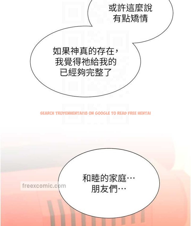 查看漫画同居上下舖 - 第96話-心如的真心話 - www.tymanga.com中的2067878图片