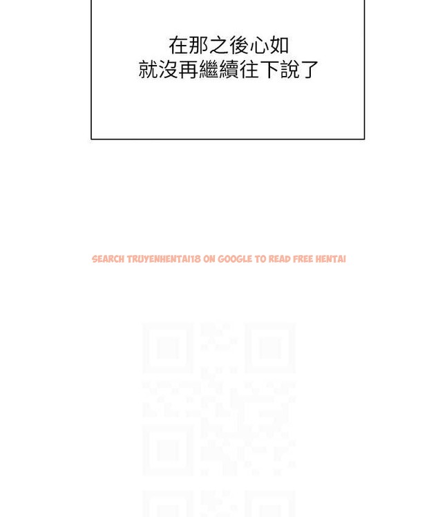 查看漫画同居上下舖 - 第96話-心如的真心話 - www.tymanga.com中的2067895图片