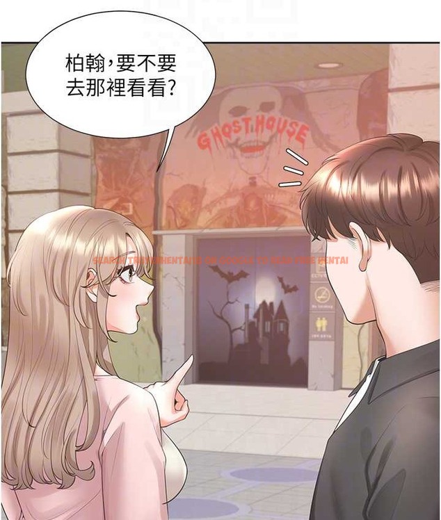 查看漫画同居上下舖 - 第96話-心如的真心話 - www.tymanga.com中的2067896图片