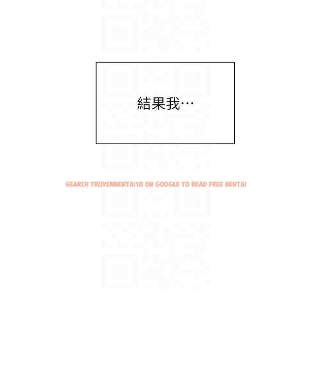 查看漫画同居上下舖 - 第96話-心如的真心話 - www.tymanga.com中的2067912图片