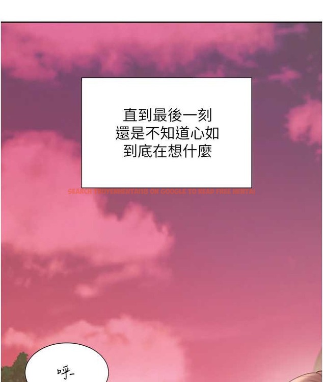 查看漫画同居上下舖 - 第96話-心如的真心話 - www.tymanga.com中的2067913图片