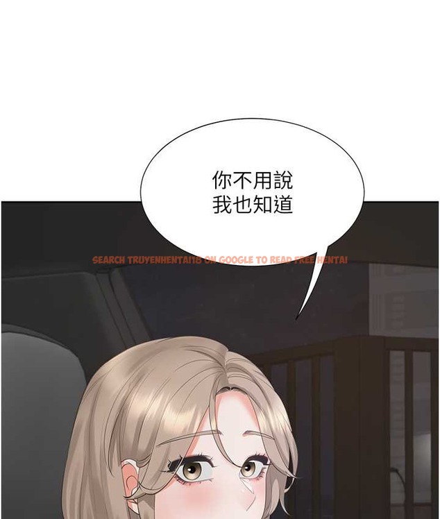 查看漫画同居上下舖 - 第96話-心如的真心話 - www.tymanga.com中的2067935图片