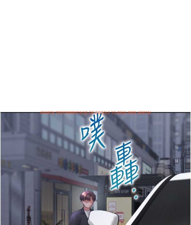 查看漫画同居上下舖 - 第96話-心如的真心話 - www.tymanga.com中的2067940图片