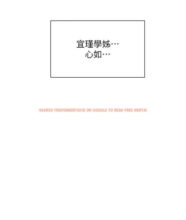 查看漫画同居上下舖 - 第96話-心如的真心話 - www.tymanga.com中的2067952图片