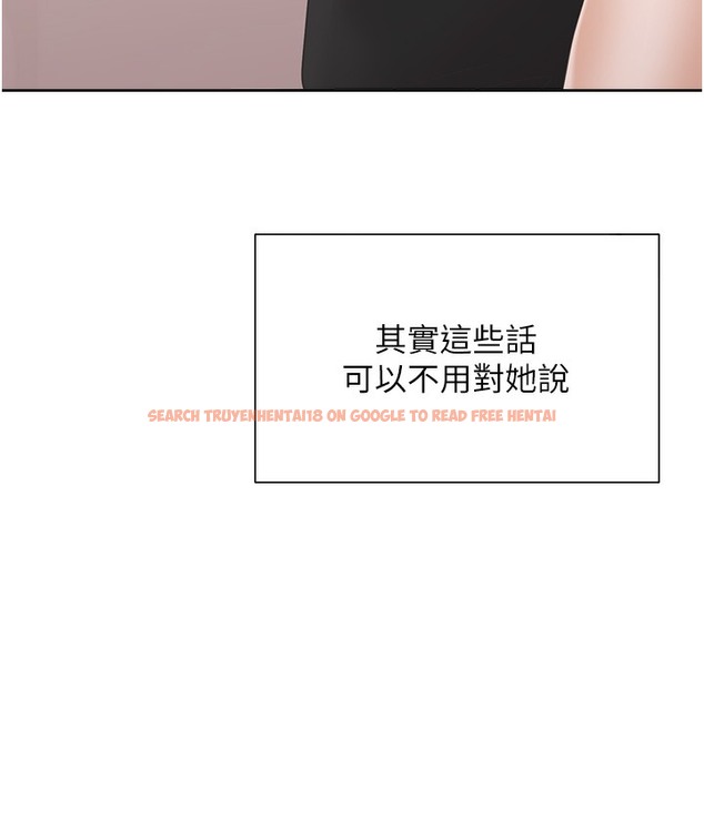 查看漫画同居上下舖 - 第97話-騎上來就看得到夜景了 - www.tymanga.com中的2113235图片