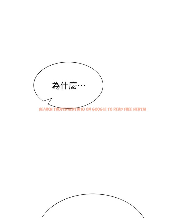 查看漫画同居上下舖 - 第97話-騎上來就看得到夜景了 - www.tymanga.com中的2113236图片