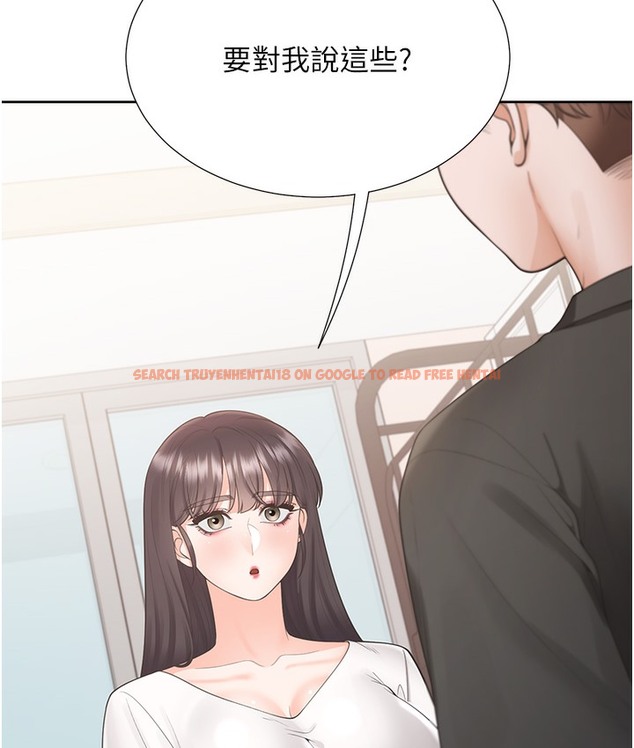 查看漫画同居上下舖 - 第97話-騎上來就看得到夜景了 - www.tymanga.com中的2113237图片