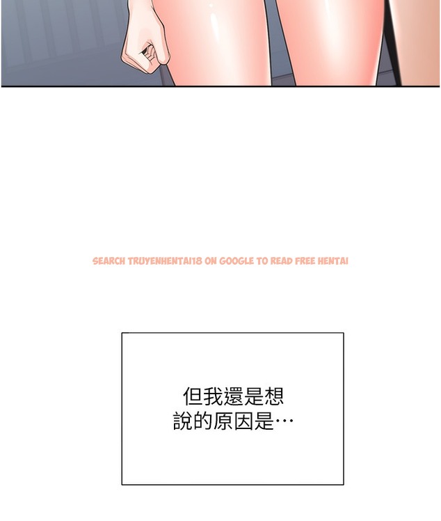 查看漫画同居上下舖 - 第97話-騎上來就看得到夜景了 - www.tymanga.com中的2113239图片