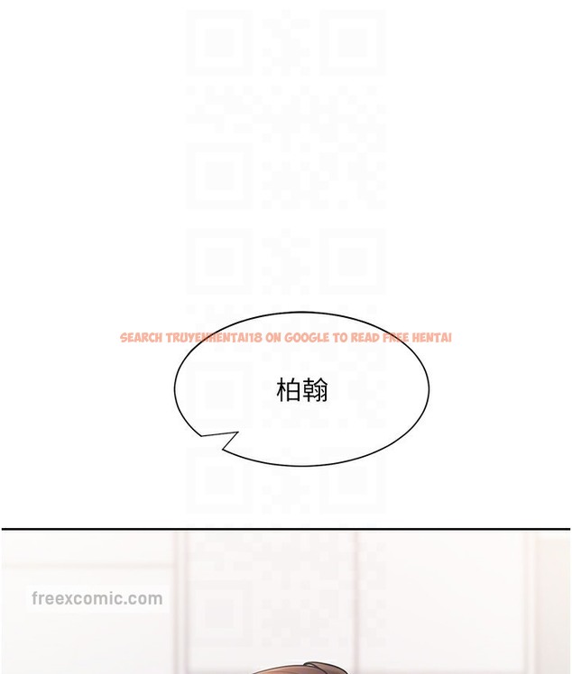 查看漫画同居上下舖 - 第97話-騎上來就看得到夜景了 - www.tymanga.com中的2113246图片