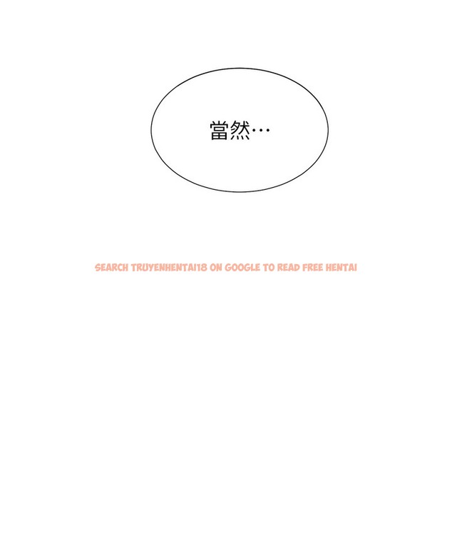 查看漫画同居上下舖 - 第97話-騎上來就看得到夜景了 - www.tymanga.com中的2113252图片