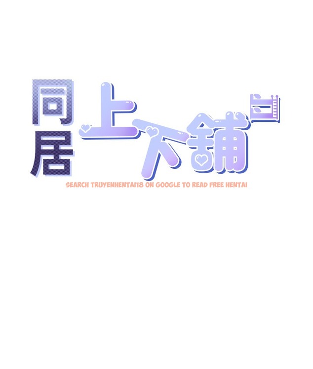 查看漫画同居上下舖 - 第97話-騎上來就看得到夜景了 - www.tymanga.com中的2113254图片