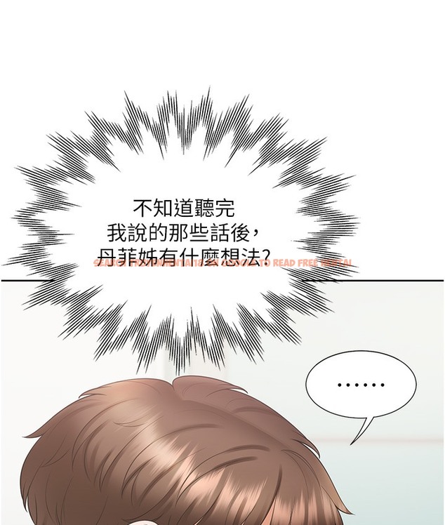 查看漫画同居上下舖 - 第97話-騎上來就看得到夜景了 - www.tymanga.com中的2113273图片