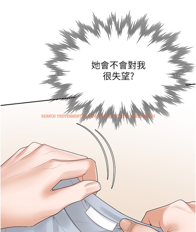 查看漫画同居上下舖 - 第97話-騎上來就看得到夜景了 - www.tymanga.com中的2113275图片