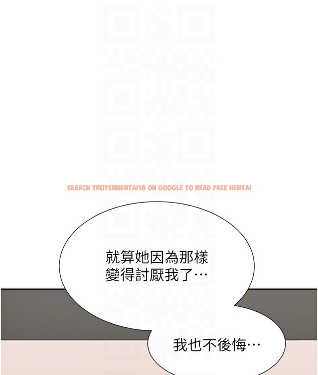 查看漫画同居上下舖 - 第97話-騎上來就看得到夜景了 - www.tymanga.com中的2113277图片