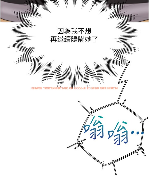 查看漫画同居上下舖 - 第97話-騎上來就看得到夜景了 - www.tymanga.com中的2113282图片