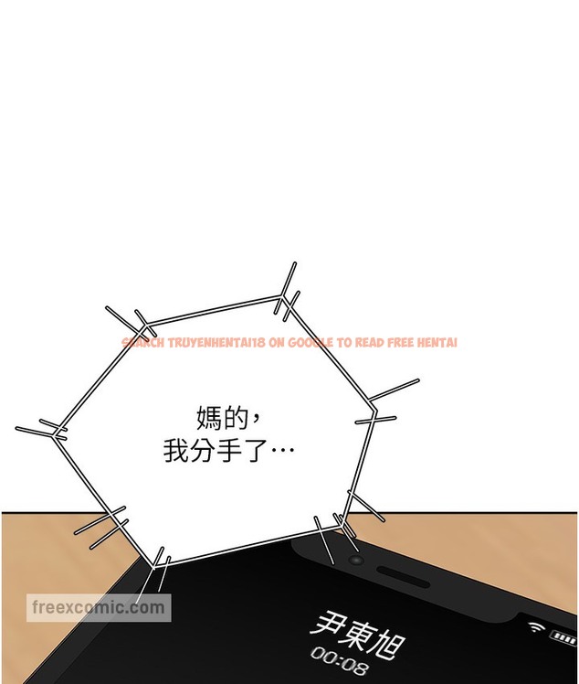 查看漫画同居上下舖 - 第97話-騎上來就看得到夜景了 - www.tymanga.com中的2113286图片