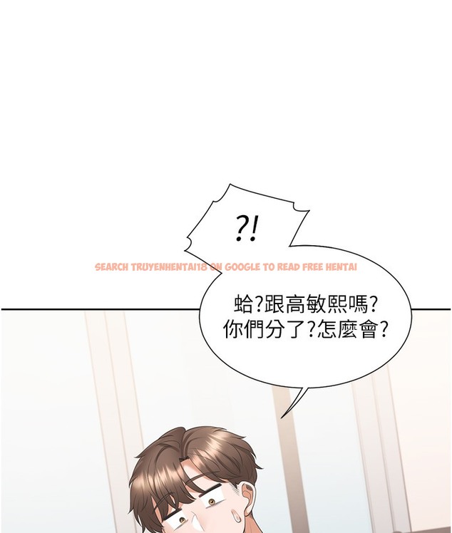 查看漫画同居上下舖 - 第97話-騎上來就看得到夜景了 - www.tymanga.com中的2113288图片