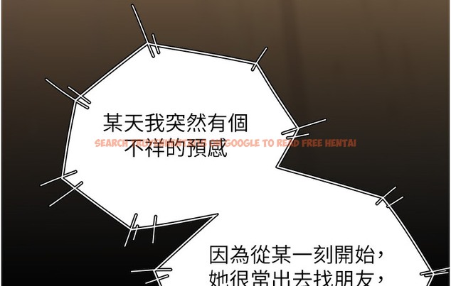 查看漫画同居上下舖 - 第97話-騎上來就看得到夜景了 - www.tymanga.com中的2113291图片