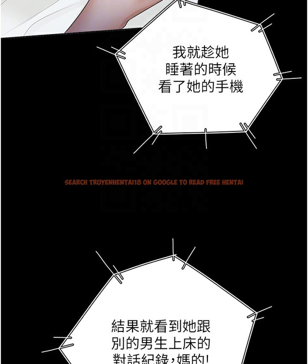 查看漫画同居上下舖 - 第97話-騎上來就看得到夜景了 - www.tymanga.com中的2113294图片