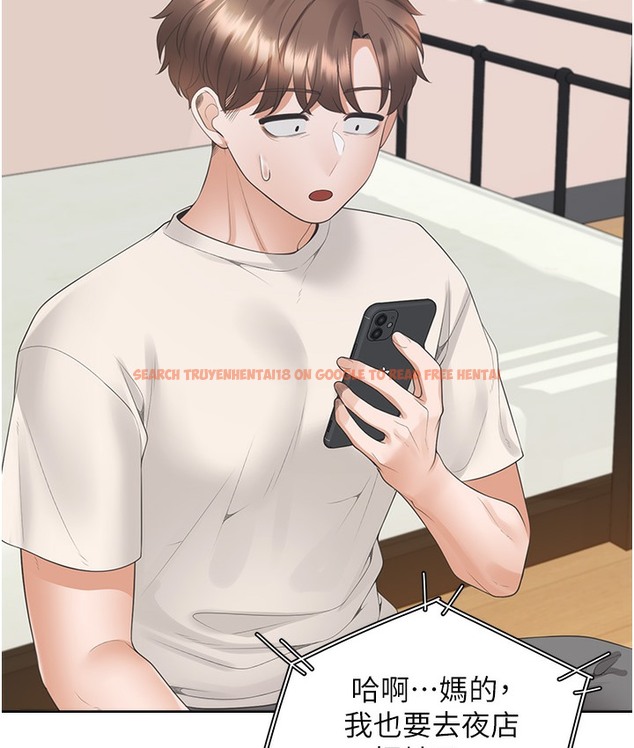 查看漫画同居上下舖 - 第97話-騎上來就看得到夜景了 - www.tymanga.com中的2113298图片