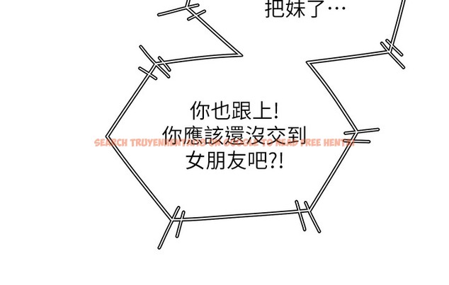 查看漫画同居上下舖 - 第97話-騎上來就看得到夜景了 - www.tymanga.com中的2113299图片