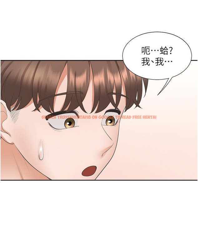 查看漫画同居上下舖 - 第97話-騎上來就看得到夜景了 - www.tymanga.com中的2113300图片