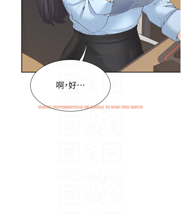 查看漫画同居上下舖 - 第97話-騎上來就看得到夜景了 - www.tymanga.com中的2113314图片