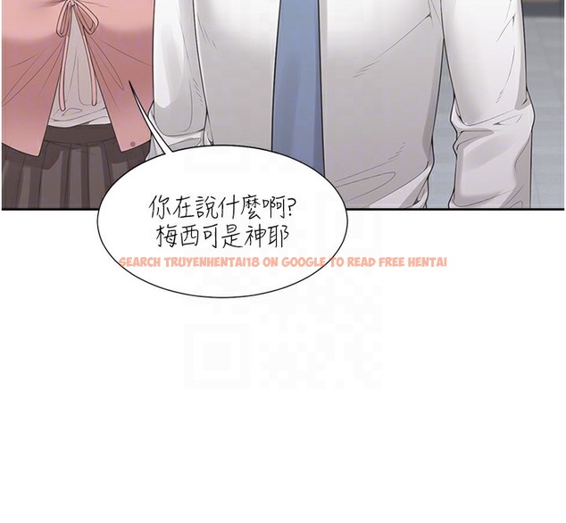 查看漫画同居上下舖 - 第97話-騎上來就看得到夜景了 - www.tymanga.com中的2113316图片