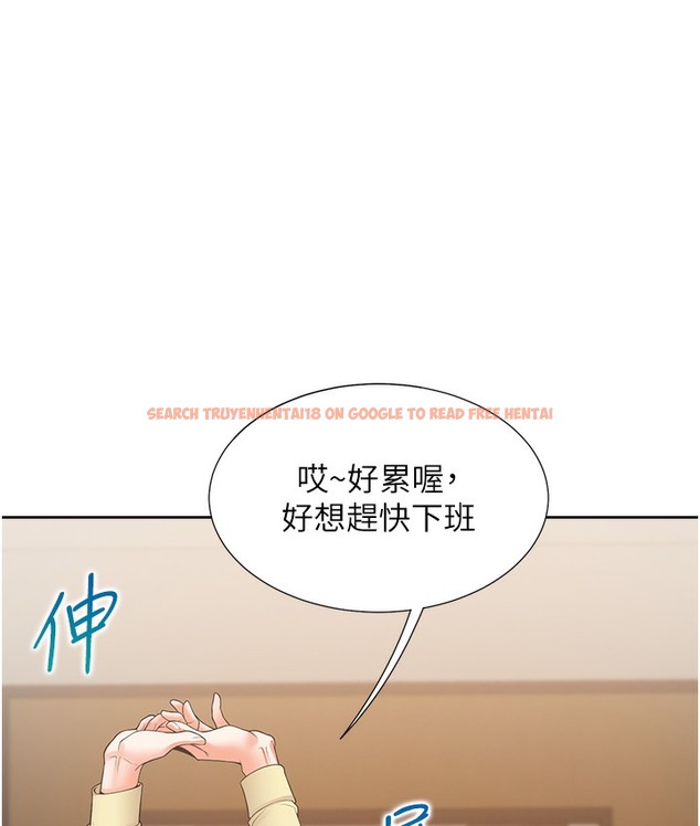 查看漫画同居上下舖 - 第97話-騎上來就看得到夜景了 - www.tymanga.com中的2113317图片