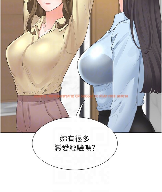 查看漫画同居上下舖 - 第97話-騎上來就看得到夜景了 - www.tymanga.com中的2113321图片