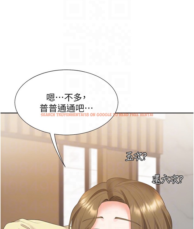 查看漫画同居上下舖 - 第97話-騎上來就看得到夜景了 - www.tymanga.com中的2113322图片