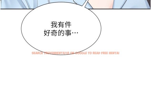 查看漫画同居上下舖 - 第97話-騎上來就看得到夜景了 - www.tymanga.com中的2113328图片