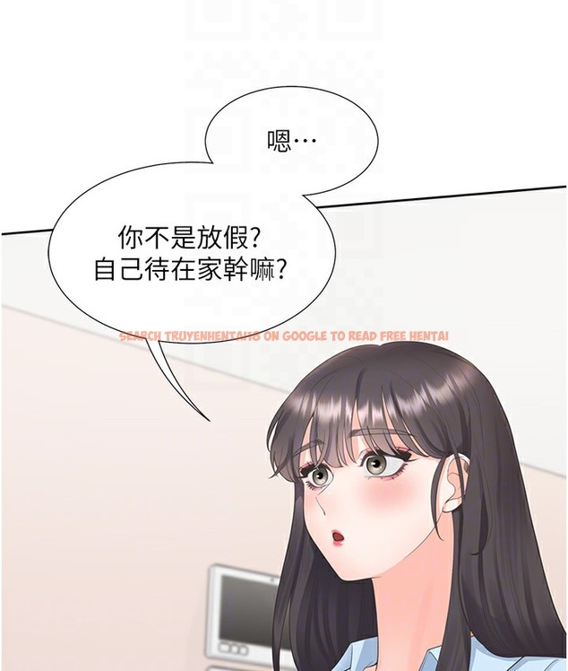 查看漫画同居上下舖 - 第97話-騎上來就看得到夜景了 - www.tymanga.com中的2113336图片