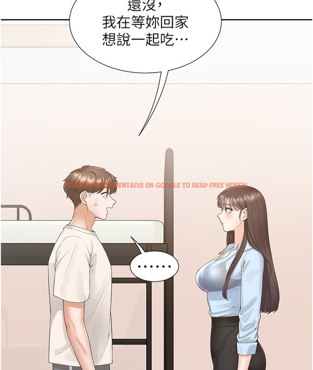 查看漫画同居上下舖 - 第97話-騎上來就看得到夜景了 - www.tymanga.com中的2113339图片