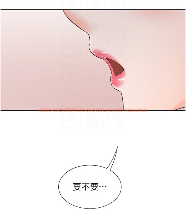 查看漫画同居上下舖 - 第97話-騎上來就看得到夜景了 - www.tymanga.com中的2113344图片