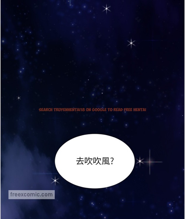 查看漫画同居上下舖 - 第97話-騎上來就看得到夜景了 - www.tymanga.com中的2113346图片