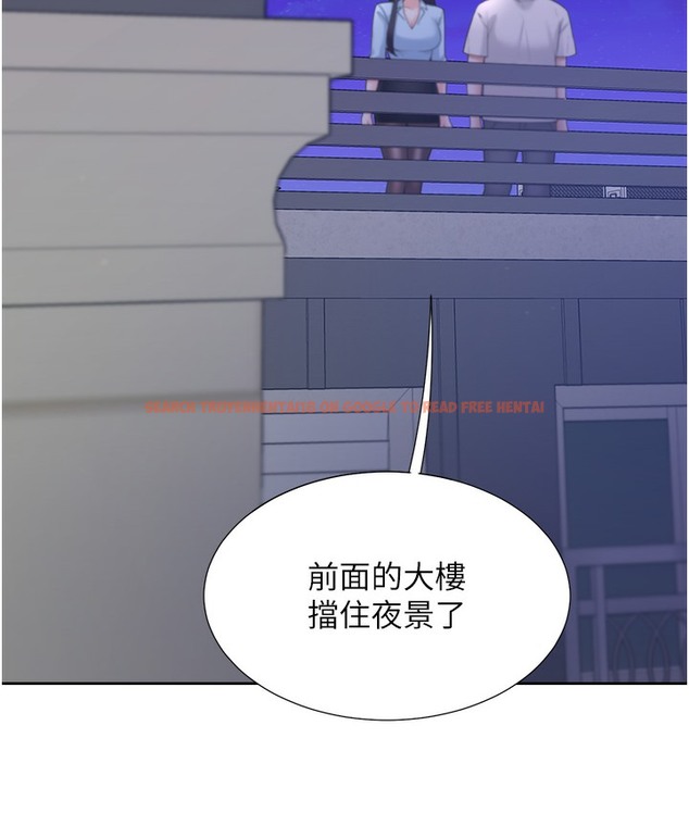 查看漫画同居上下舖 - 第97話-騎上來就看得到夜景了 - www.tymanga.com中的2113358图片